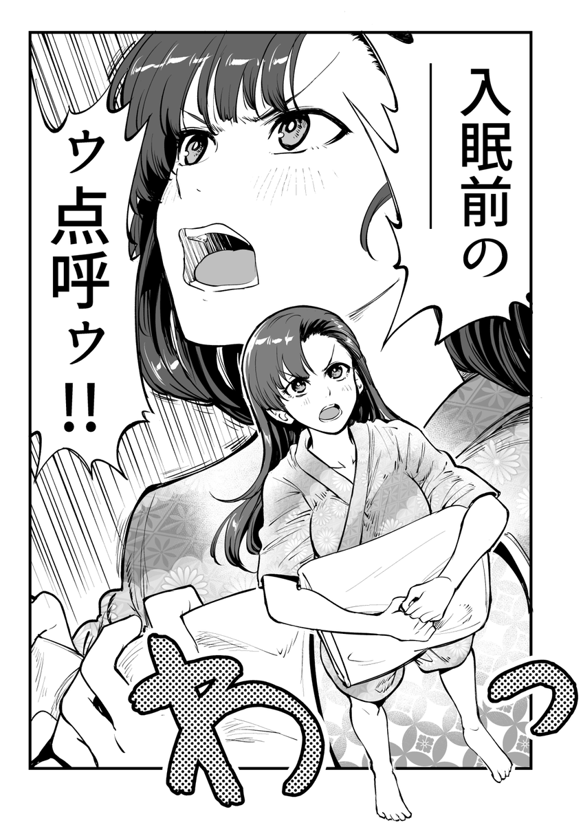 福田と西絹代と知波単の漫画 