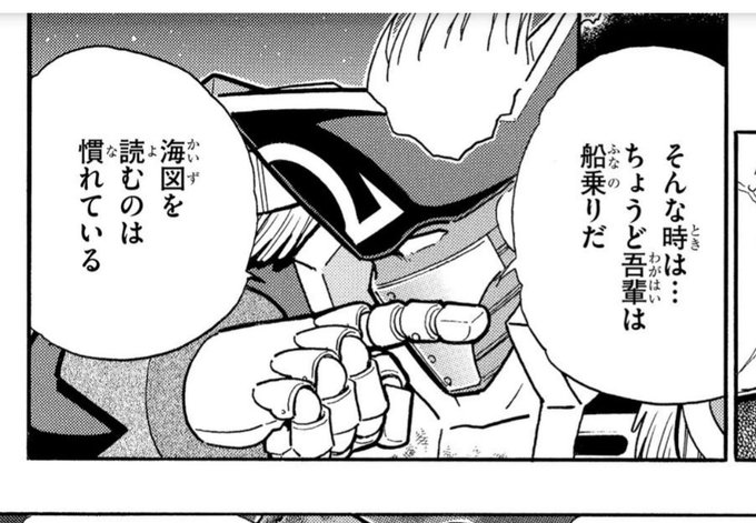 キン肉マン を含むマンガ一覧 リツイート順 19ページ ツイコミ 仮
