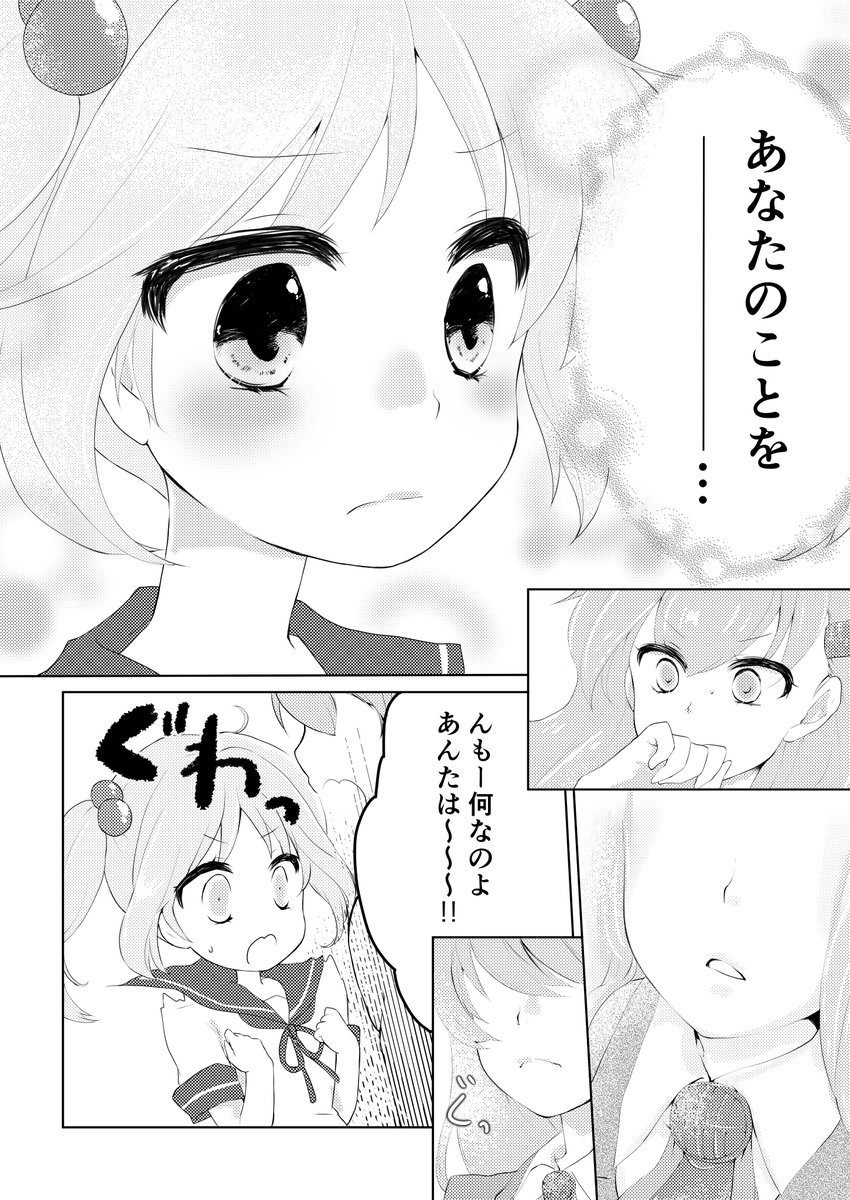 (4/6) 