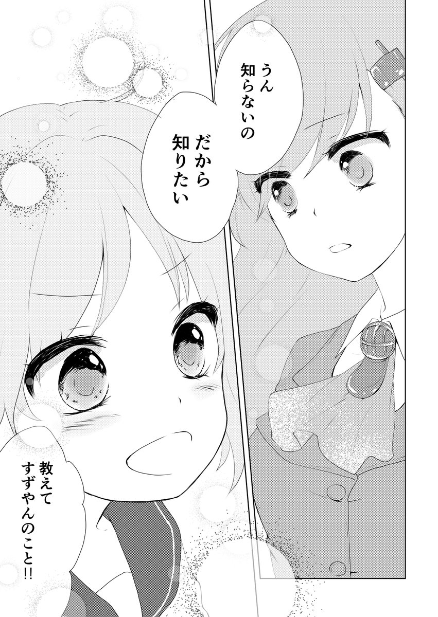 (4/6) 