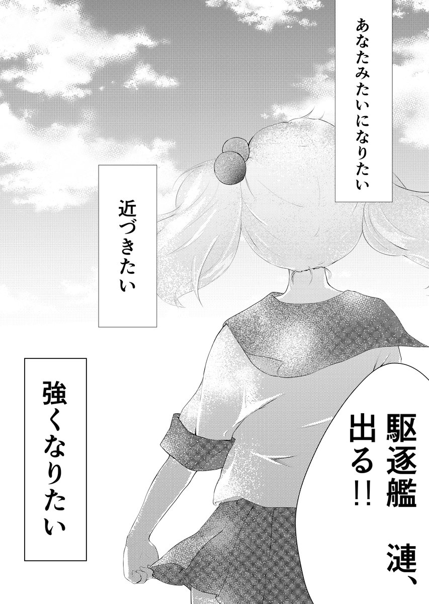 (6/6) 