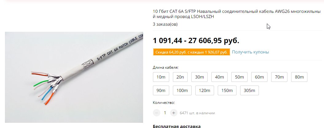 Himik163's tweet photo. Вот уж не мог подумать, что @navalny производит каб��льную продукцию XD https://t.co/Pgn2RVgTmr