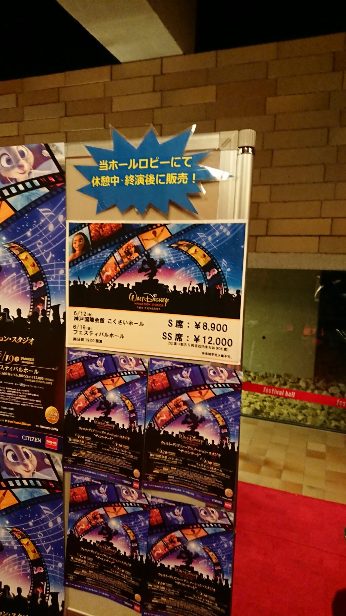 ぴるくる そういえばディズニーオンクラシック 春の音楽祭 の代わりって言ってましたね ウォルト ディズニー アニメーション スタジオ ザ コンサート ディズニーオンクラシック オンクラ オーケストラジャパン ぴるくる そういえばディズニーオンクラシック 春の音楽祭 の代わりって言ってましたね ウォルト ディズニー アニメーション スタジオ ザ コンサート ディズニーオンクラシック オンクラ オーケストラジャパン