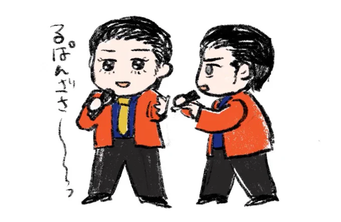 タカスペの記憶 