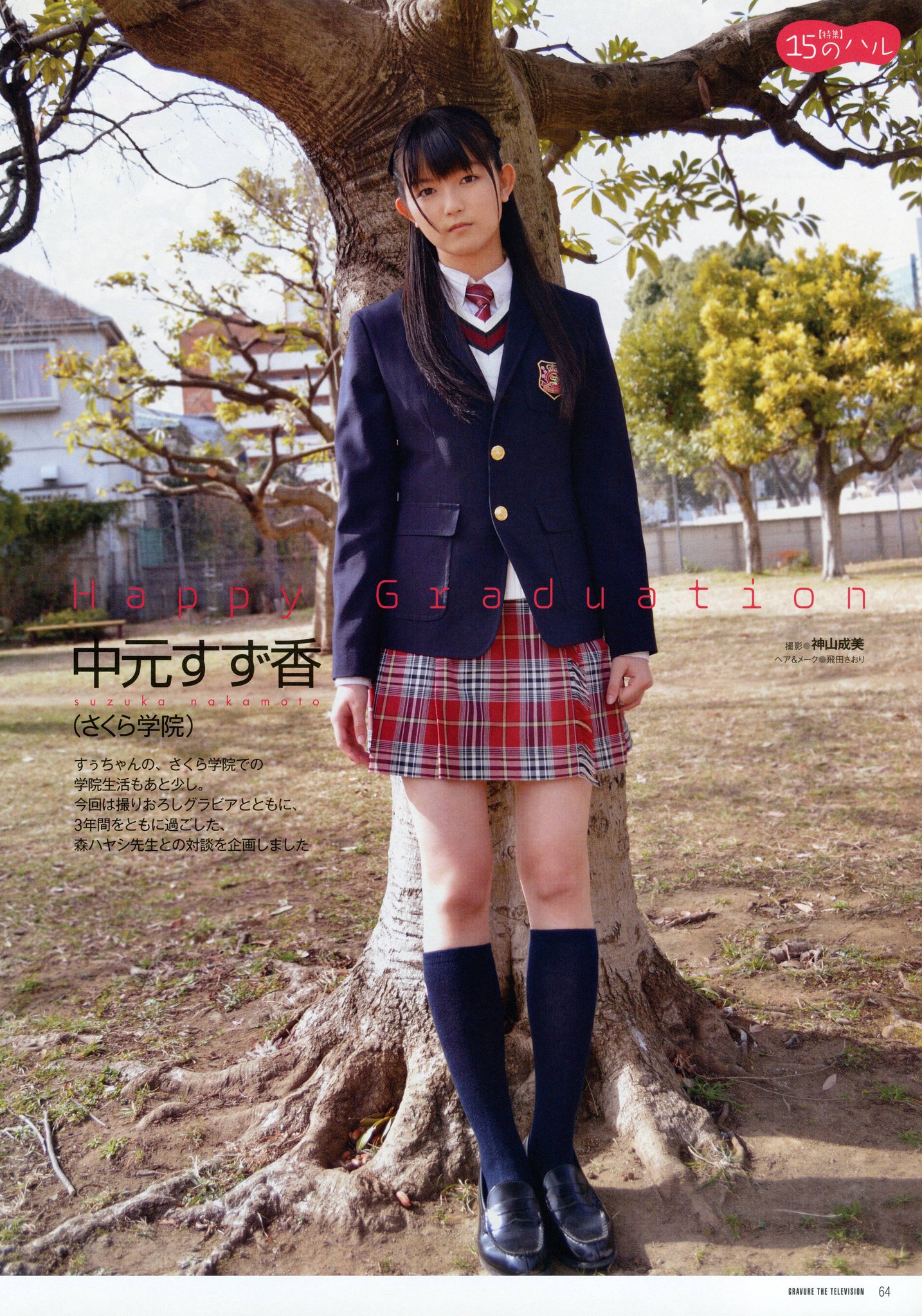 【新品・未開封】さくら学院SUN!-まとめ-〈3枚組〉 Unofficial BABYMETAL News on X: 