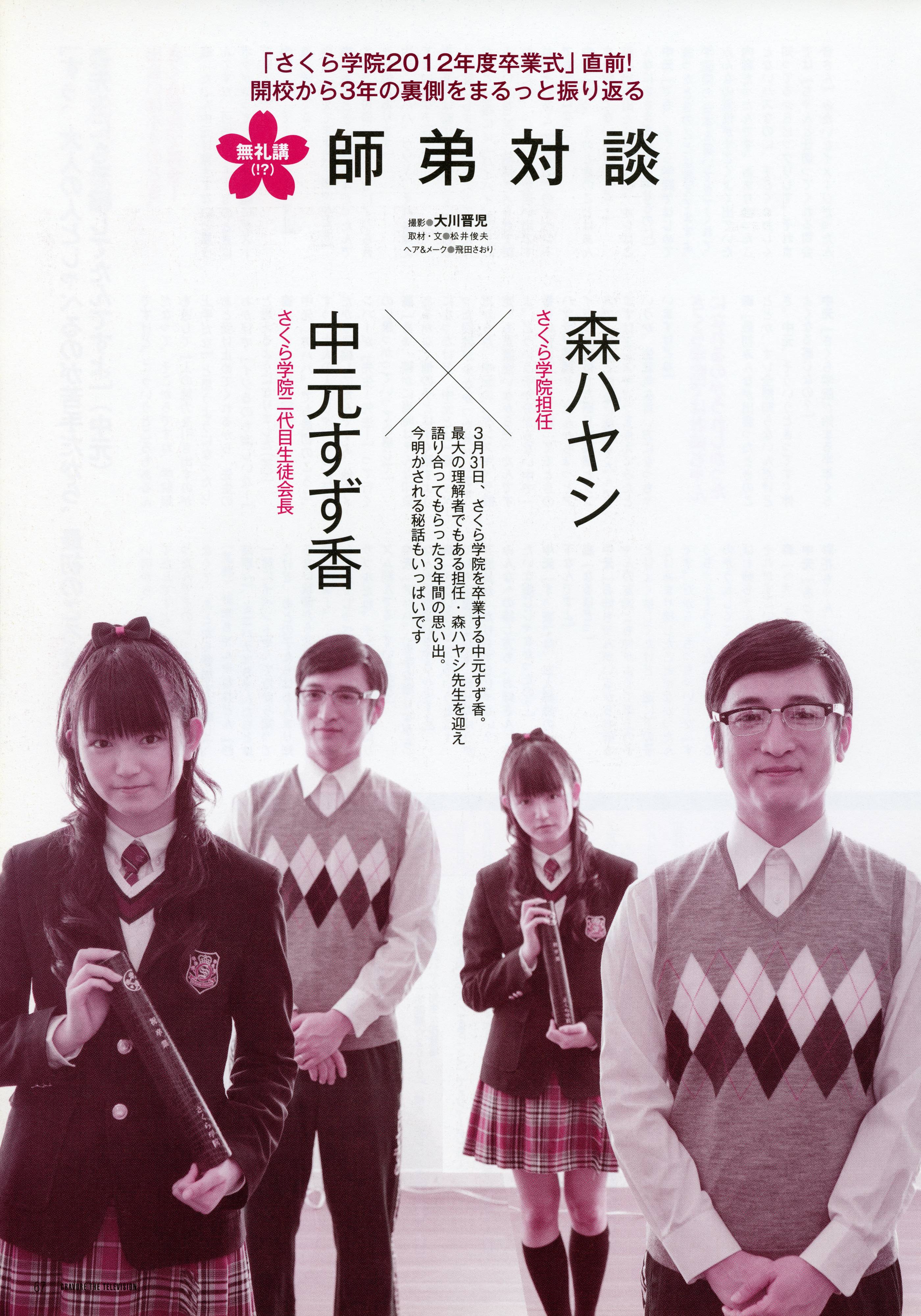 希少 BABYL『メギツネ』購入者 会場限定B3ポスター さくら学院 2025年最新】babymetal ポスター サインの人気アイテム - メルカリ