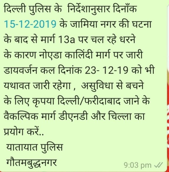 Noida Traffic Police tweet media