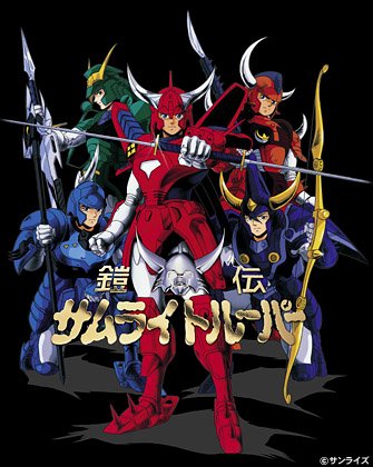 Ronin Warriors - Wikipedia