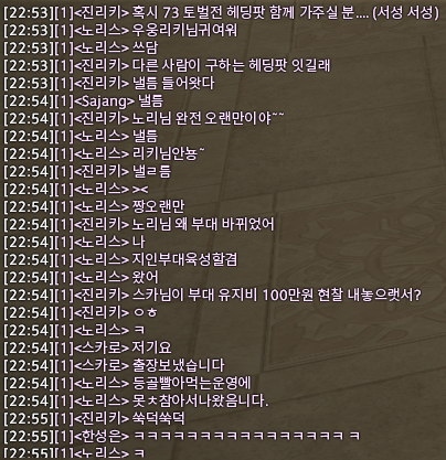 VerySyakPirate's tweet photo. 좋* 부대 부대장 착취 논란... 곳곳에서 증언 속출
( + ㅂㅁㅅ 토벌전 ) https://t.co/1HQeTG8Gvs