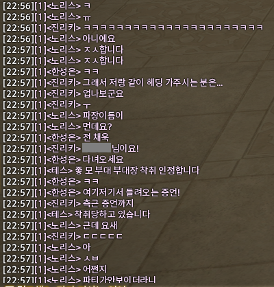 VerySyakPirate's tweet photo. 좋* 부대 부대장 착취 논란... 곳곳에서 증언 속출
( + ㅂㅁㅅ 토벌전 ) https://t.co/1HQeTG8Gvs
