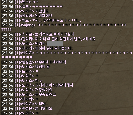 VerySyakPirate's tweet photo. 좋* 부대 부대장 착취 논란... 곳곳에서 증언 속출
( + ㅂㅁㅅ 토벌전 ) https://t.co/1HQeTG8Gvs