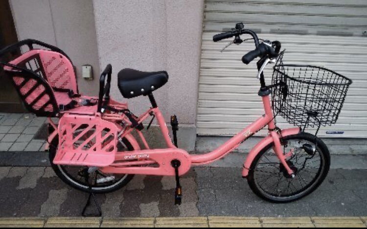 anderｰperry[アンダーペリー]20吋 小径ママチャリ 内装3段/LEDオート