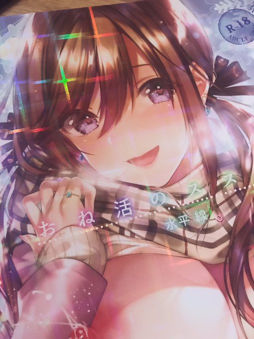 å±ããŸãã!
衚çŽãã©ãã©âš