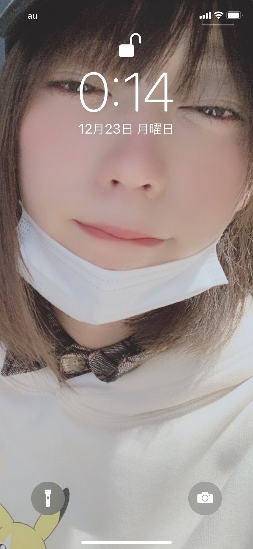 Phase Zero あおみん 可愛すぎて壁紙にしてしもた 風邪ひいとるんやろか 早く元気になぁれ あお松 青山ひかる Phase Zero あおみん 可愛すぎて壁紙にしてしもた 風邪ひいとるんやろか 早く元気になぁれ あお松 青山ひかる