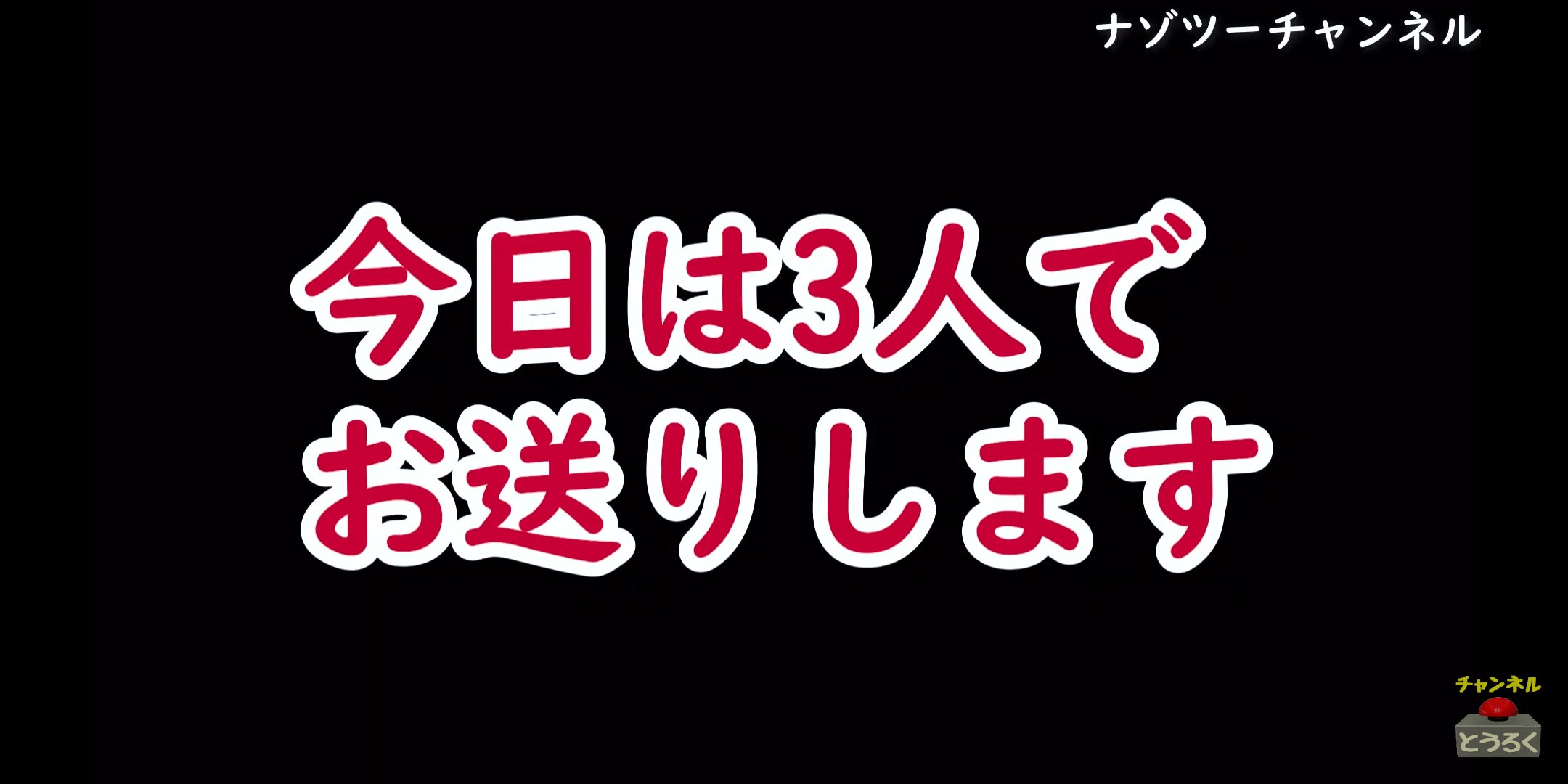 クリスマスクイズ Twitter Search Twitter