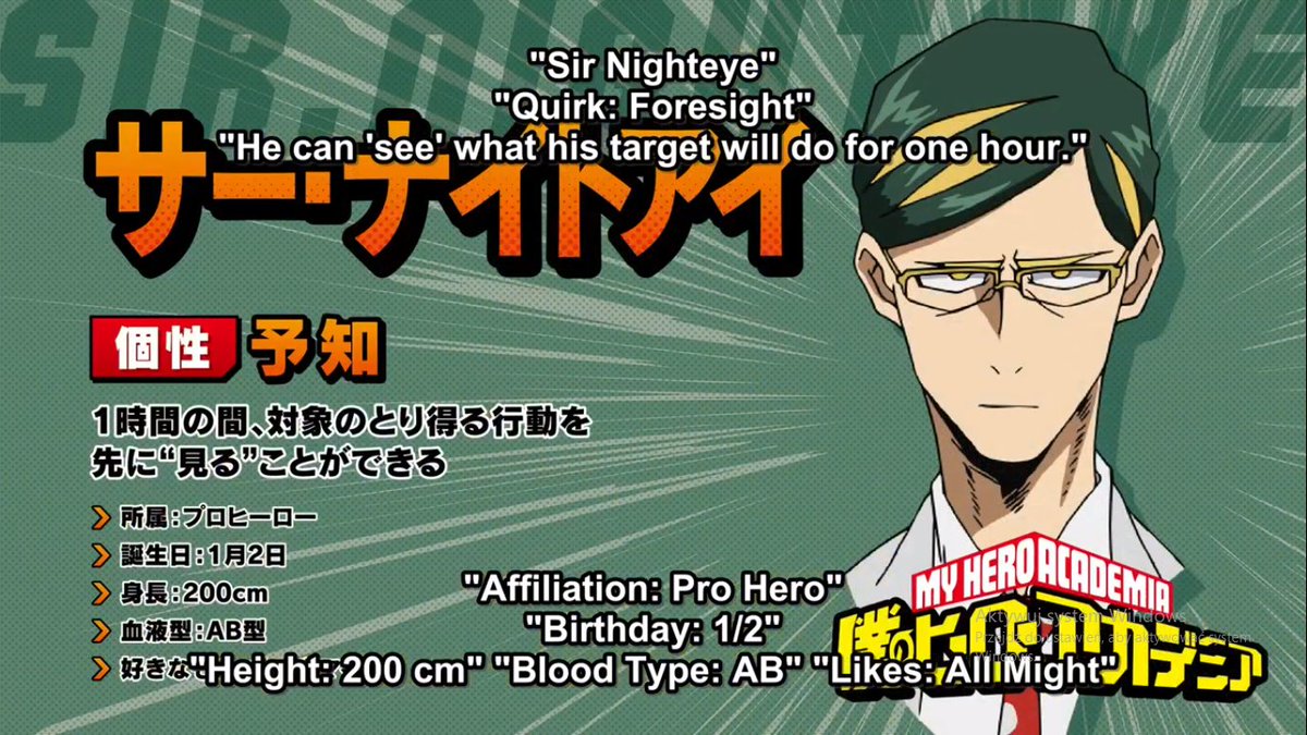 There's so much here... 200 cm???? Likes: All Might?????? Nighteye long slonky n gay