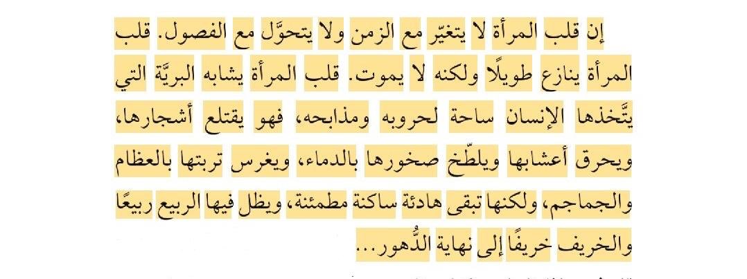 ريما tweet media
