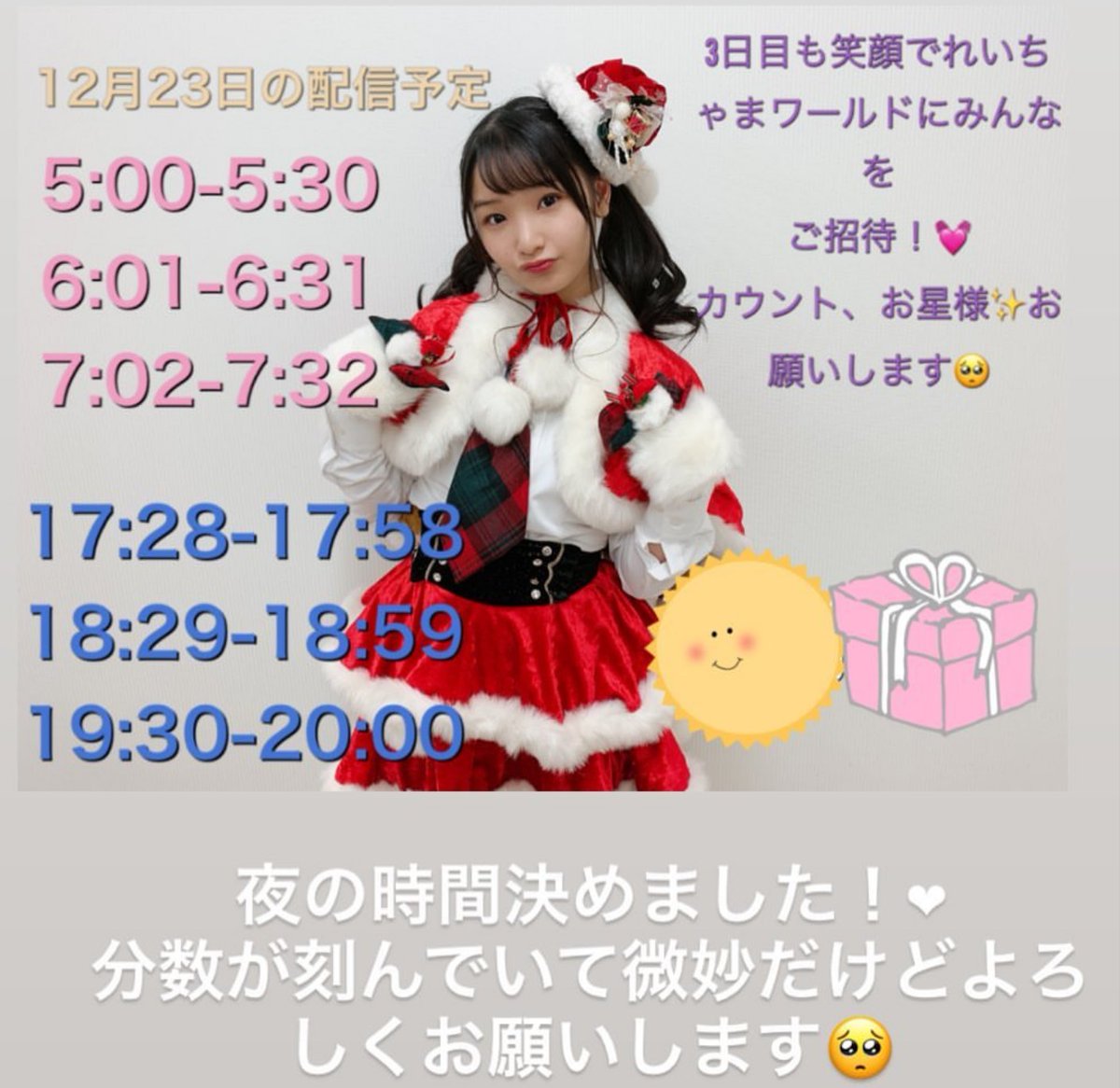 麗ちゃま Twitter Search