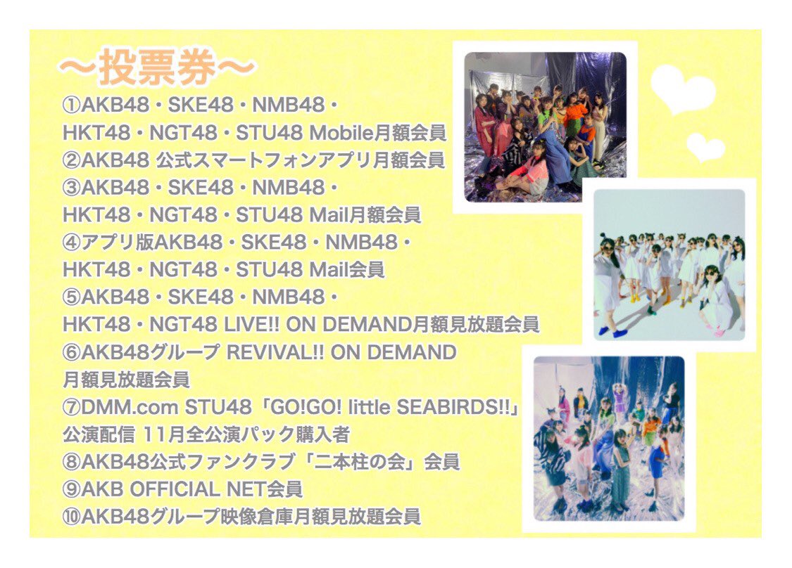 Request_DaCapo's tweet photo. リクエストアワー2020は
『青春ダ・カーポ』へ

投票〆切は12/23 お昼12:00🎶
明日です⚠️

「青春ダ・カーポ」↓🎹🎼
https://t.co/O3M6Cv6jsi

投票権↓
https://t.co/iBw7wuKrjP

投票まだの方お忘れなく☺️

#AKB48
#リクアワ2020
#青春ダ・カーポをリクアワの舞台へ https://t.co/kSPFRN5e04
