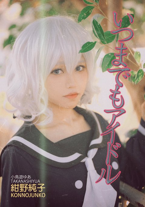 Twitterのコスプレ画像21