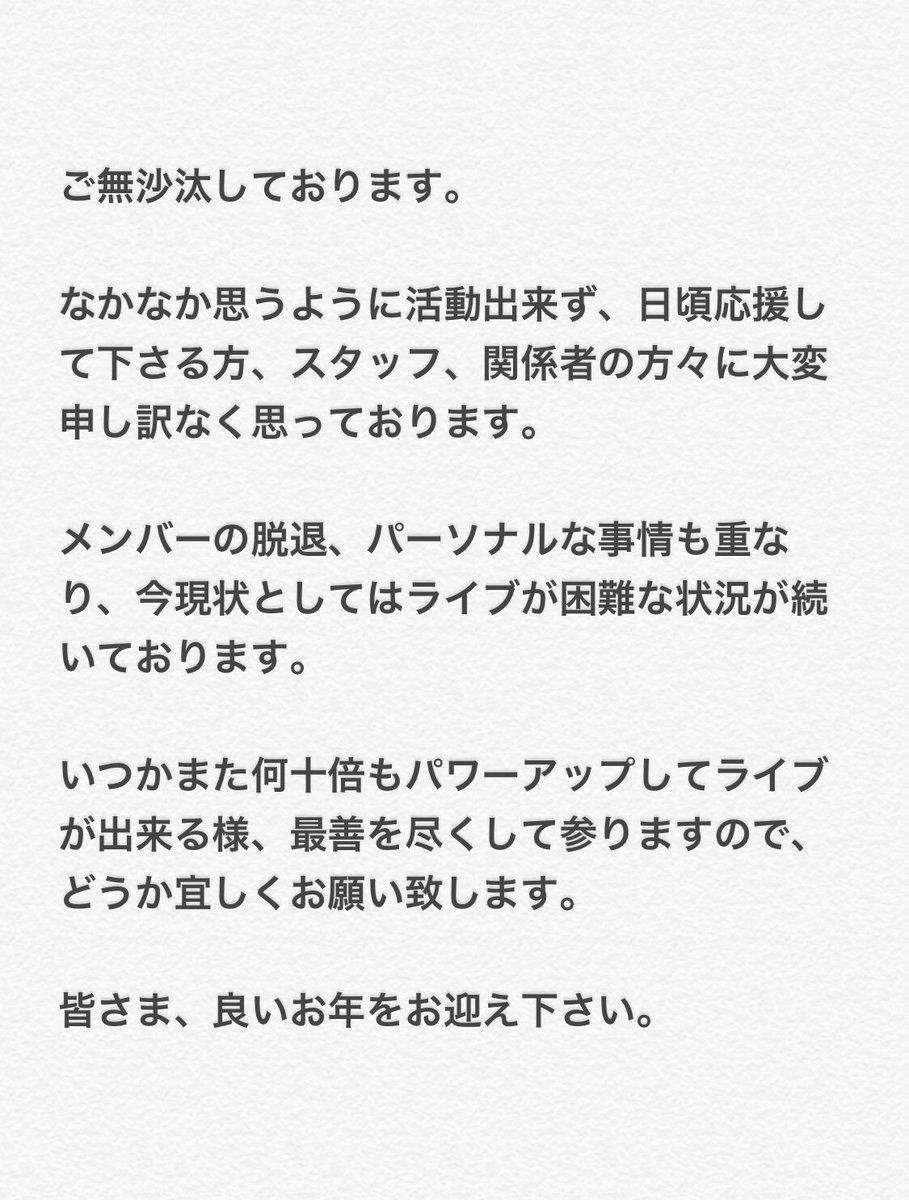 THA_Mojo_'s tweet photo. THA Mojo一同より。 https://t.co/Il8W9bda2D