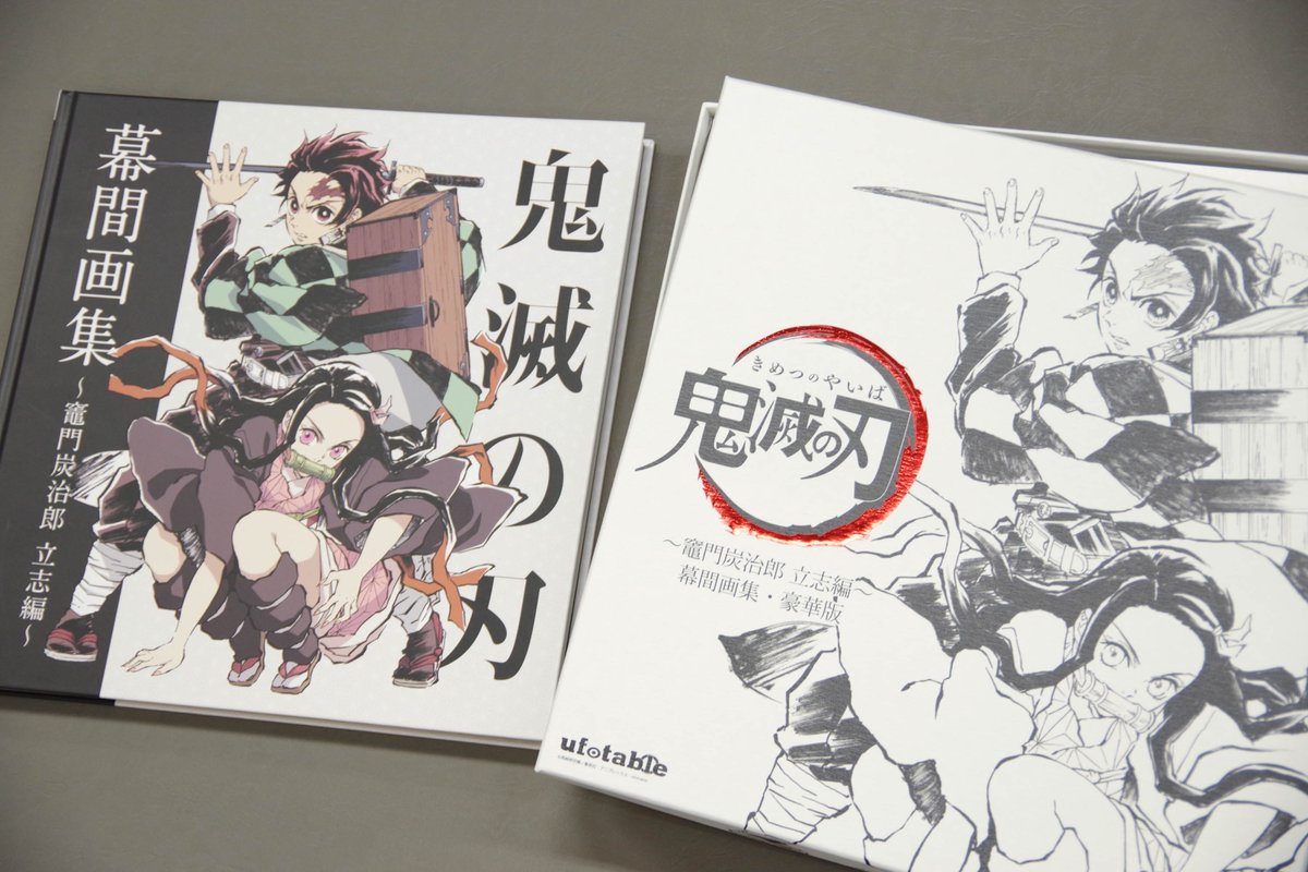 ufotable on X: