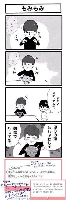 木全翔也 まとめ売り 646枚 木全翔也 を含むマンガ一覧 : 古い順 : 2ページ目 | ツイコミ(仮)