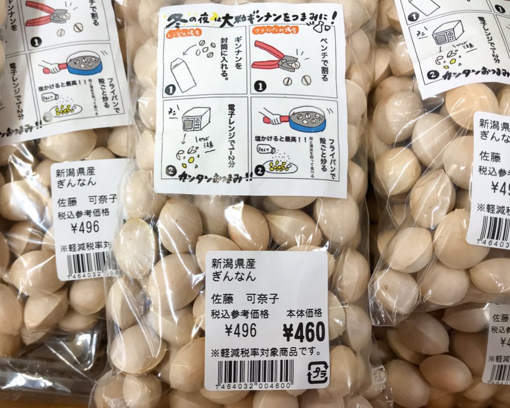 佐藤可奈子 佐藤可奈子