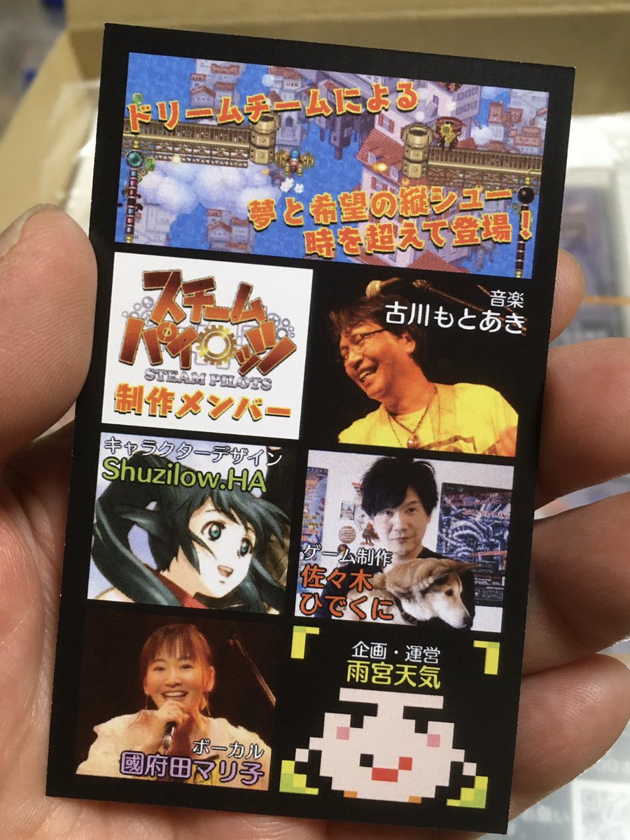 msart_games's tweet photo. コミケ4日目西I-04b【古川GM倶楽部】ブースにて、ももいろアンダーグラウンド(#もグラ)、#FeverBlock 関連作品と、#古川もとあき オリジナルCDを頒布いたします💿
7,000円以上お買い上げで、非売品ライブDVDをプレゼント!
#スチパロ CF宣伝用の名刺も配布いたします🚀
#C97
#ShuzilowHA
#國府田マリ子 https://t.co/oLXDDzOLsh