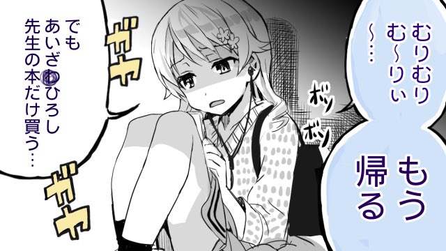 コミケメンタルを森久保に代弁してもらう #C97 