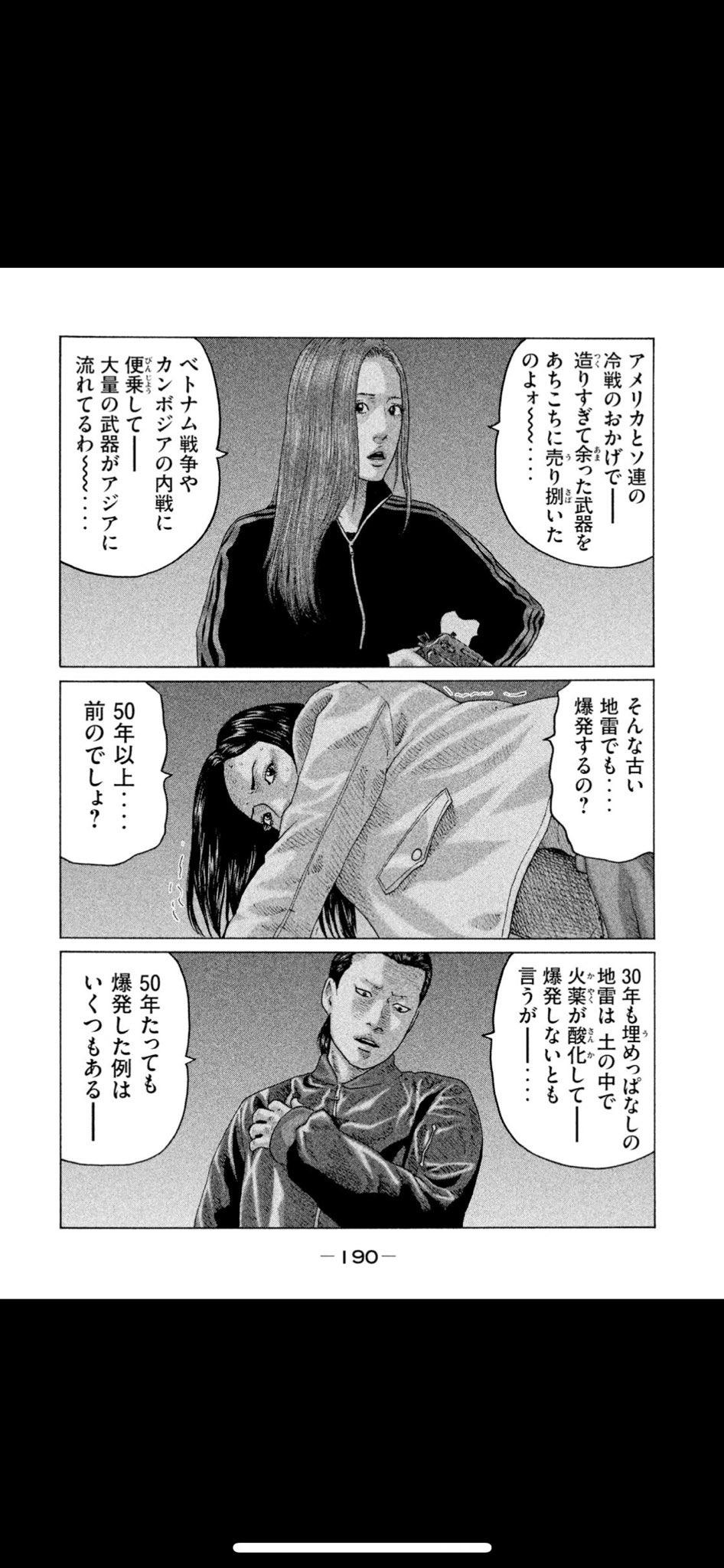 タサカ兄さん マンガ編集者 在 Twitter 上 Densan444 ありがとうございます の佐藤兄妹を 無敵に楽しみに お待ちください押忍です Twitter