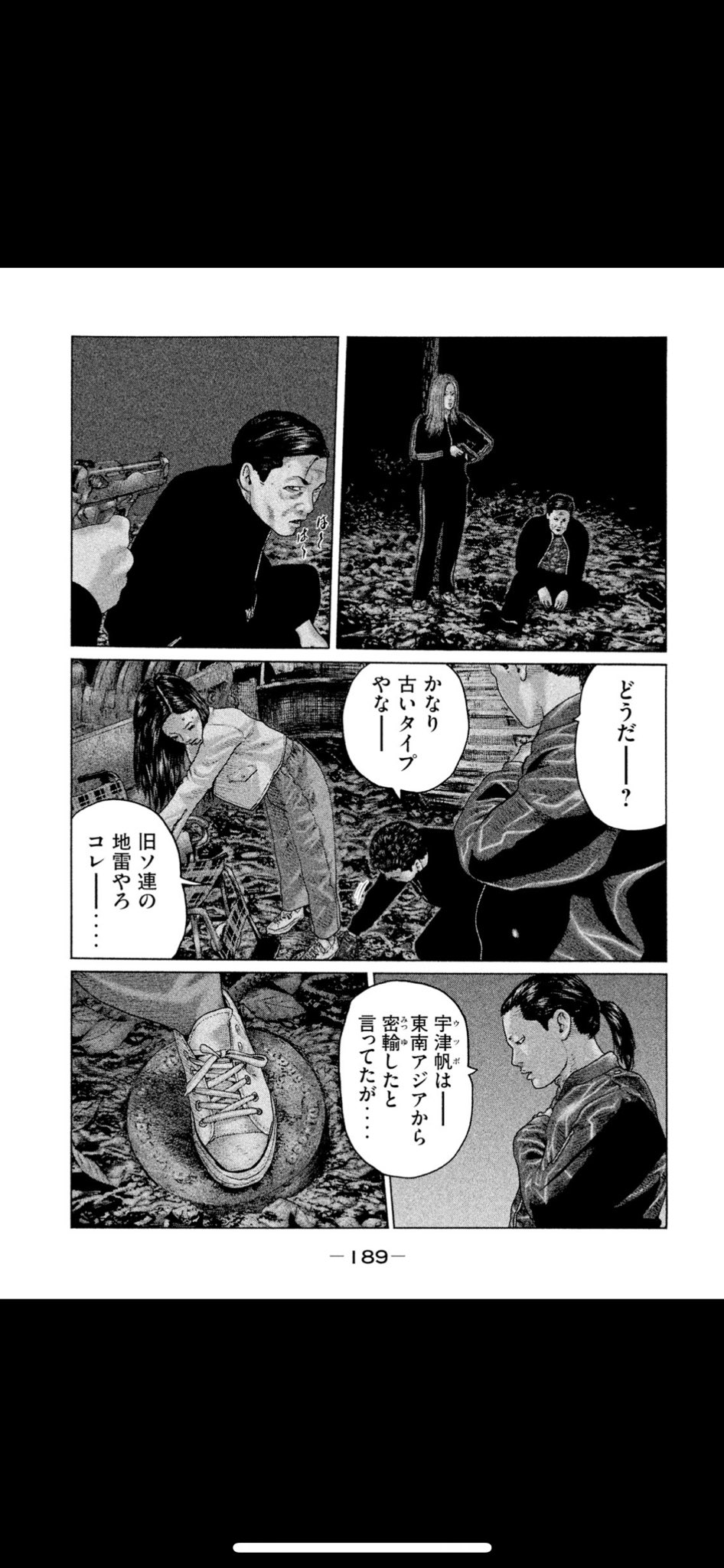 タサカ兄さん マンガ編集者 在 Twitter 上 Densan444 ありがとうございます の佐藤兄妹を 無敵に楽しみに お待ちください押忍です Twitter