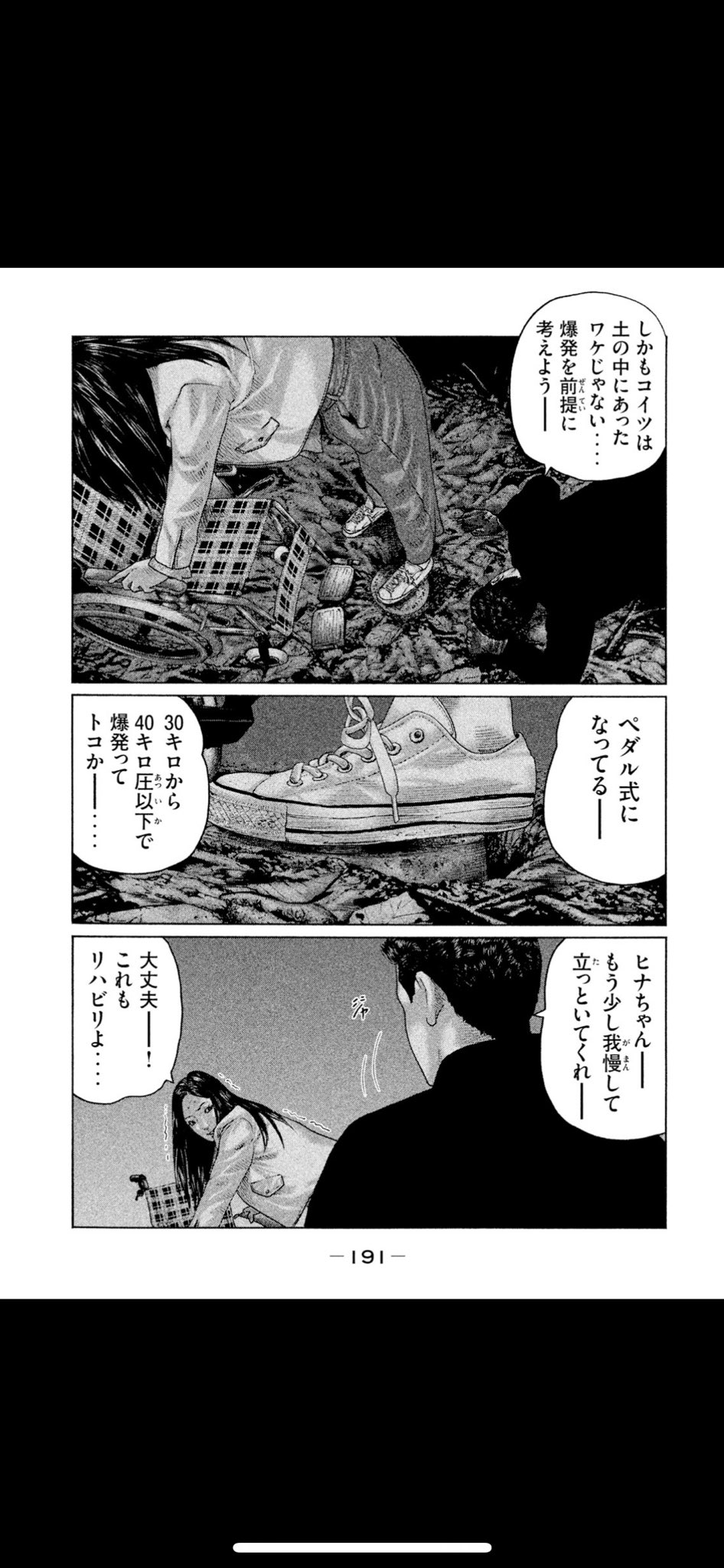 タサカ兄さん マンガ編集者 在 Twitter 上 Densan444 ありがとうございます の佐藤兄妹を 無敵に楽しみに お待ちください押忍です Twitter