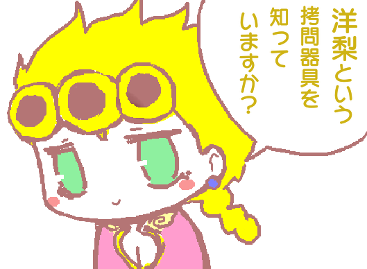 ジョルボスと拷問(リョナ手前) https://t.co/J9u6fBZ8nO