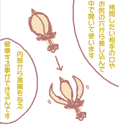 ジョルボスと拷問(リョナ手前) https://t.co/J9u6fBZ8nO