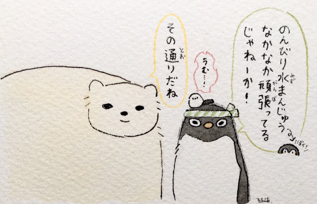 年の瀬ぺったんこ 