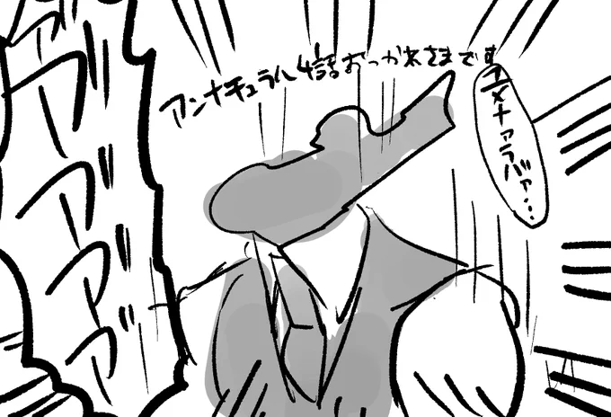 一年ぶり朝から号泣 
