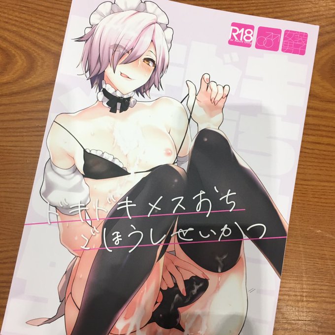 新刊です!
印刷綺麗! 