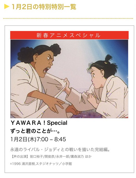 Yawaraのtwitterイラスト検索結果 古い順 Yawaraのtwitterイラスト検索結果 古い順