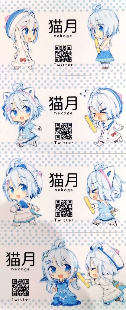 【追加情報】
同人誌を買って下さった方に先着でシロちゃん仕様の名刺差し上げます😆
・全4種類各20枚ずつ計80枚用意
・ランダム配布
・同人誌一冊購入につき一枚
ほしい絵柄がありましたら一言よろしくお願いします🙏
https://t.co/UunAF8wlkc