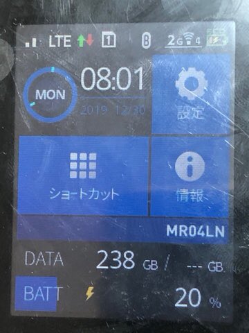 Johnny_Zirou's tweet photo. FUJI SIM(200GB)の通信速度です。
今月は、
今の時点で、200GB超え(238GB)ですが、
な、なんと…。
(・ω・`)
#FUJISIM
#FUJIWifi https://t.co/1DcrLKtEoP