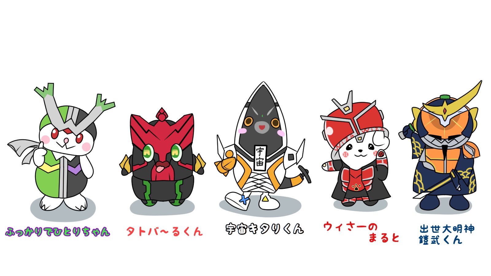 ハリリ 平成仮面ライダー ゆるキャラ ハリリ 平成仮面ライダー ゆるキャラ