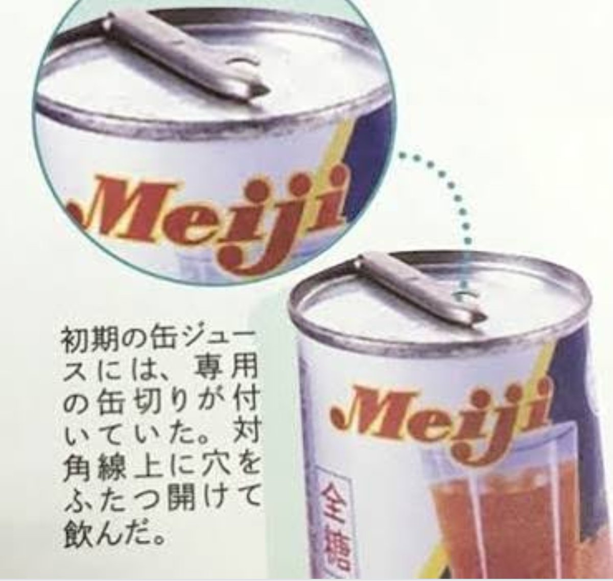 ことぶきひかる ブログ停滞中 この栓抜き兼缶切り ダイソーで購入したのですが 穴開け金具付きのものも売ってました 液体を少しずつ注ぎたい場合などは缶切りよりこっちの方がいいのかも ことぶきひかる ブログ停滞中 この栓抜き兼缶切り ダイソーで購入したのですが 穴開け金具付きのものも売ってました 液体を少しずつ注ぎたい場合などは缶切りよりこっちの方がいいのかも