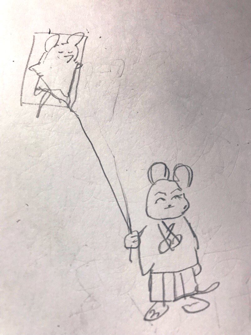 迷走してる 