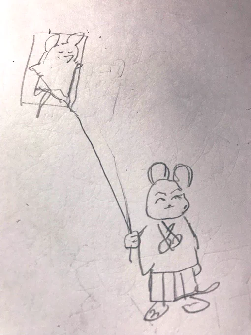 迷走してる 