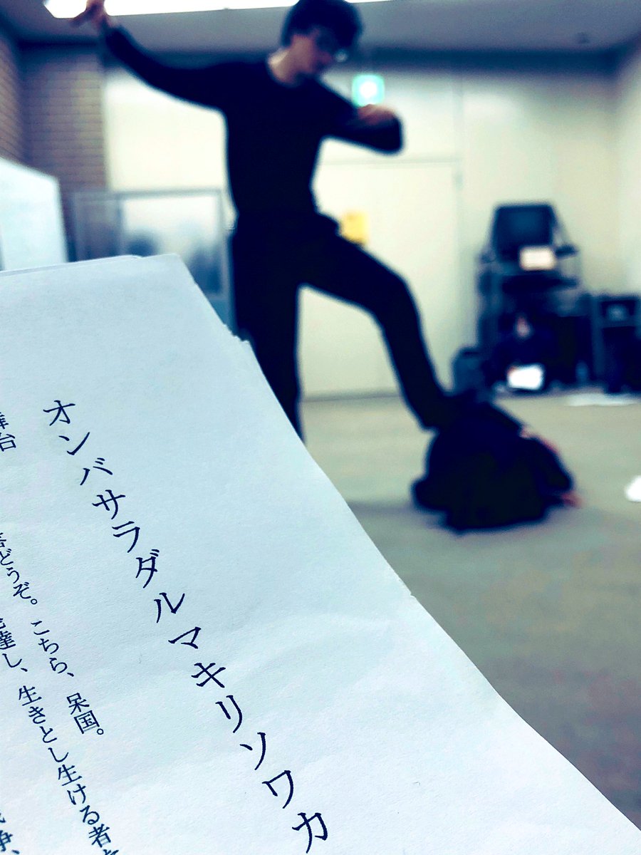 オンバサラ オンバサラ