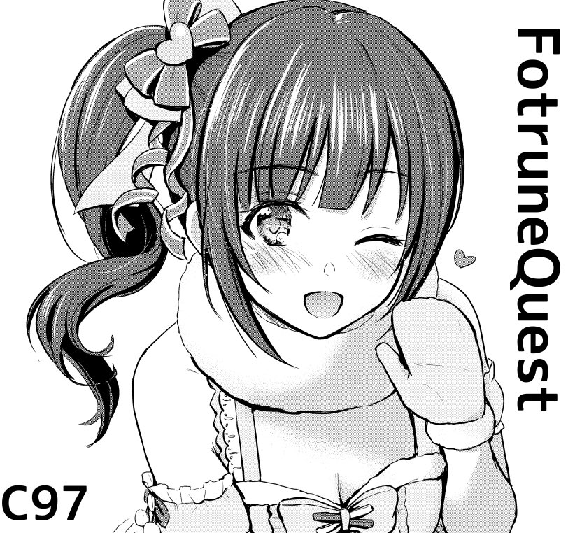 本日ですが8pのコピ本があります。よろしくお願いいたします。到着が遅れるため頒布が始められたらまたツイートします。 