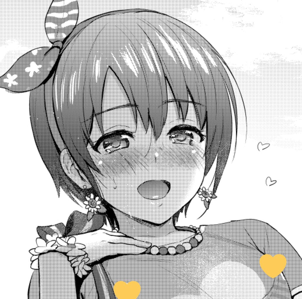 本日ですが8pのコピ本があります。よろしくお願いいたします。到着が遅れるため頒布が始められたらまたツイートします。 