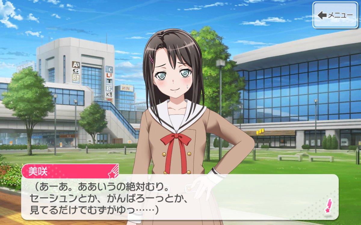 チュメニ 全力少年やってる今の奥沢も好きだけど 冷めた感じの初期沢が一番好みかもしれない チュメニ 全力少年やってる今の奥沢も好きだけど 冷めた感じの初期沢が一番好みかもしれない