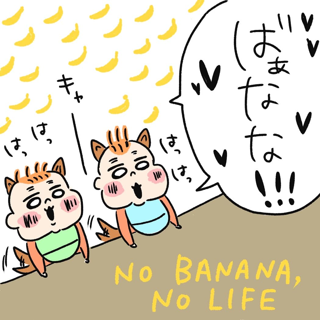 ふたりは好きなものが一緒👶👶
#育児絵日記 
#育児あるある
#ninaruポッケ 